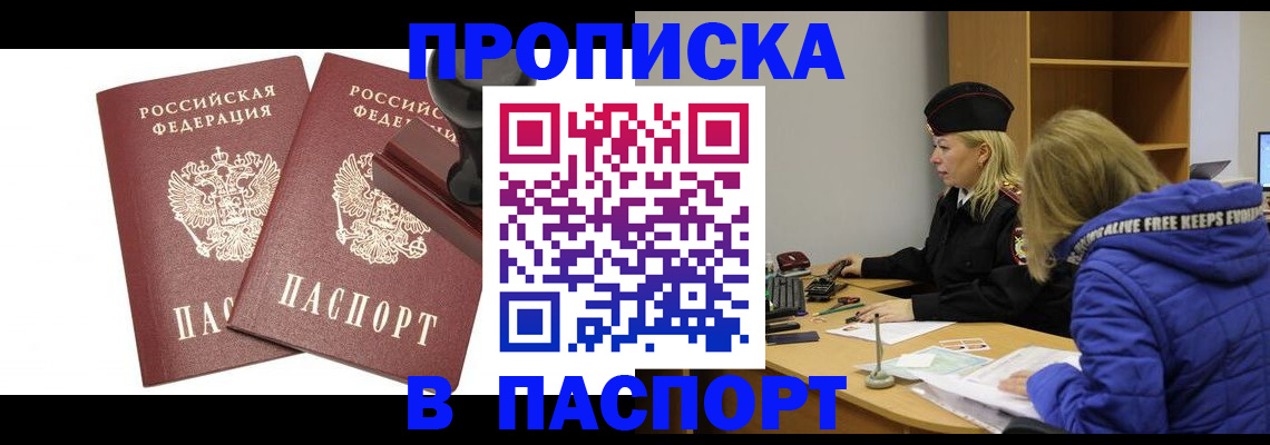 регистрация в Сысерти